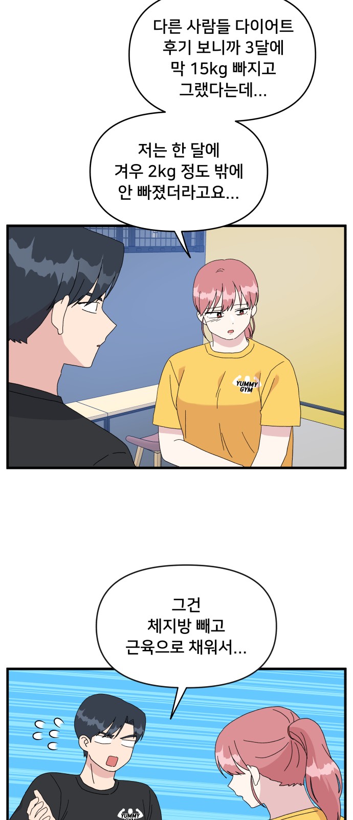 53 페이지