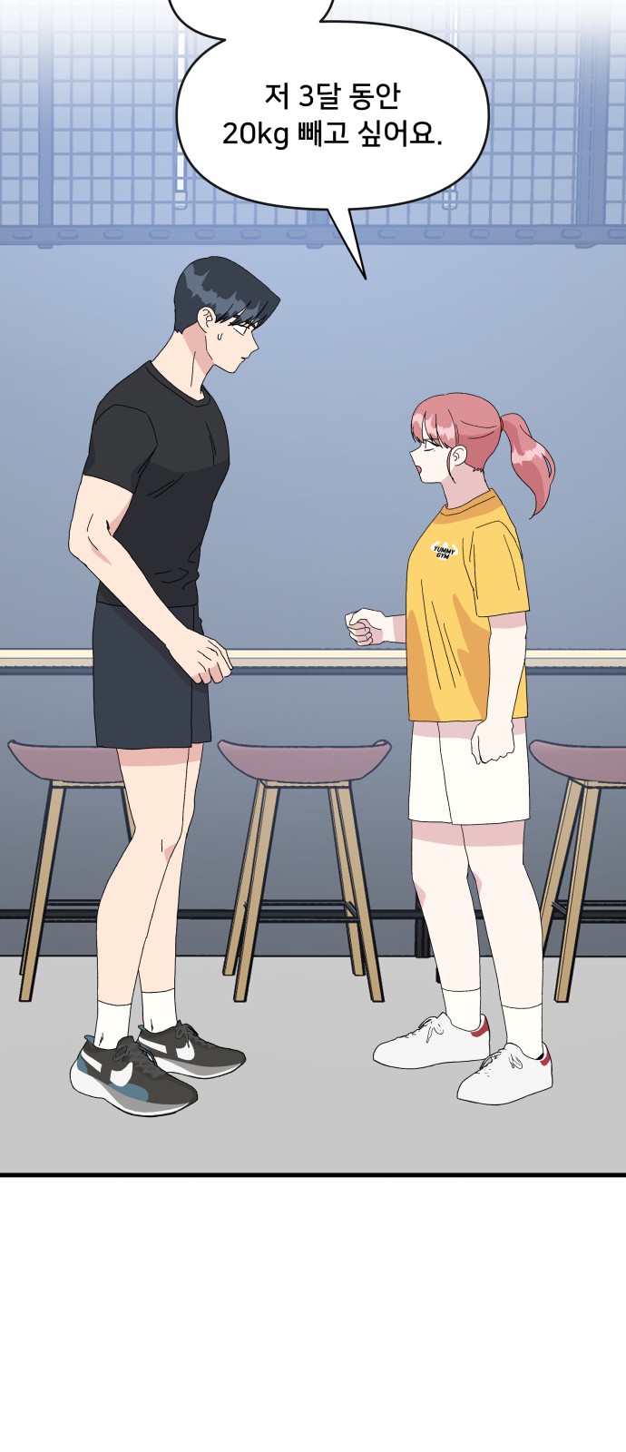 55 페이지