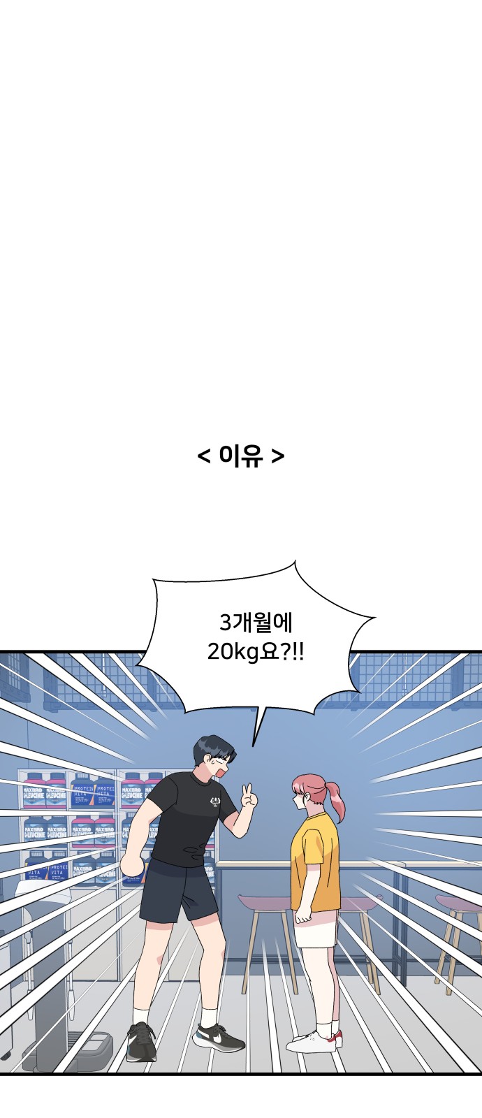 56 페이지