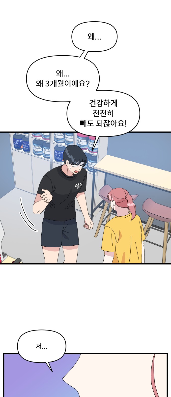57 페이지