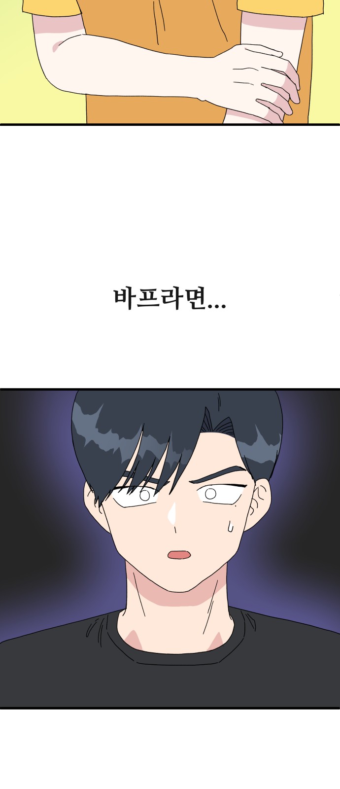 59 페이지