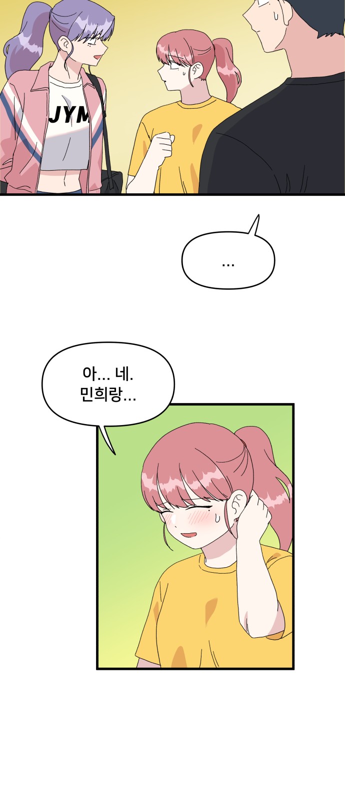 10 페이지