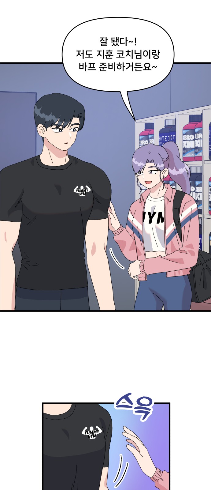 11 페이지