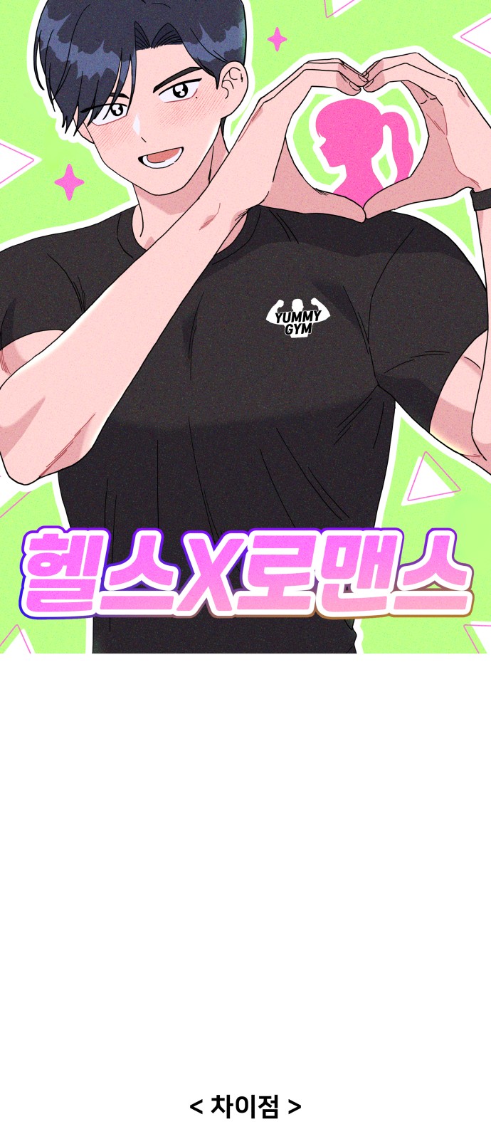 15 페이지