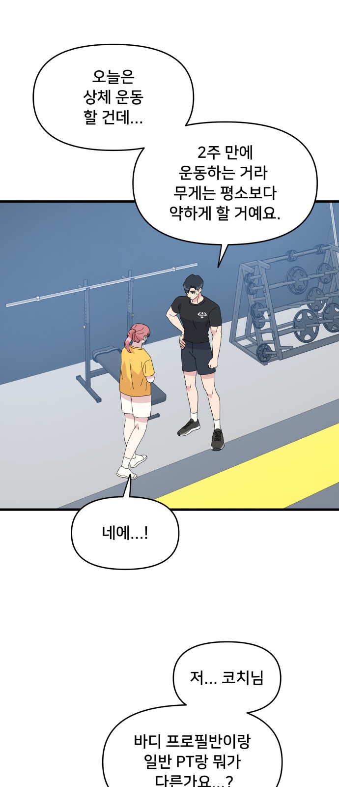 16 페이지