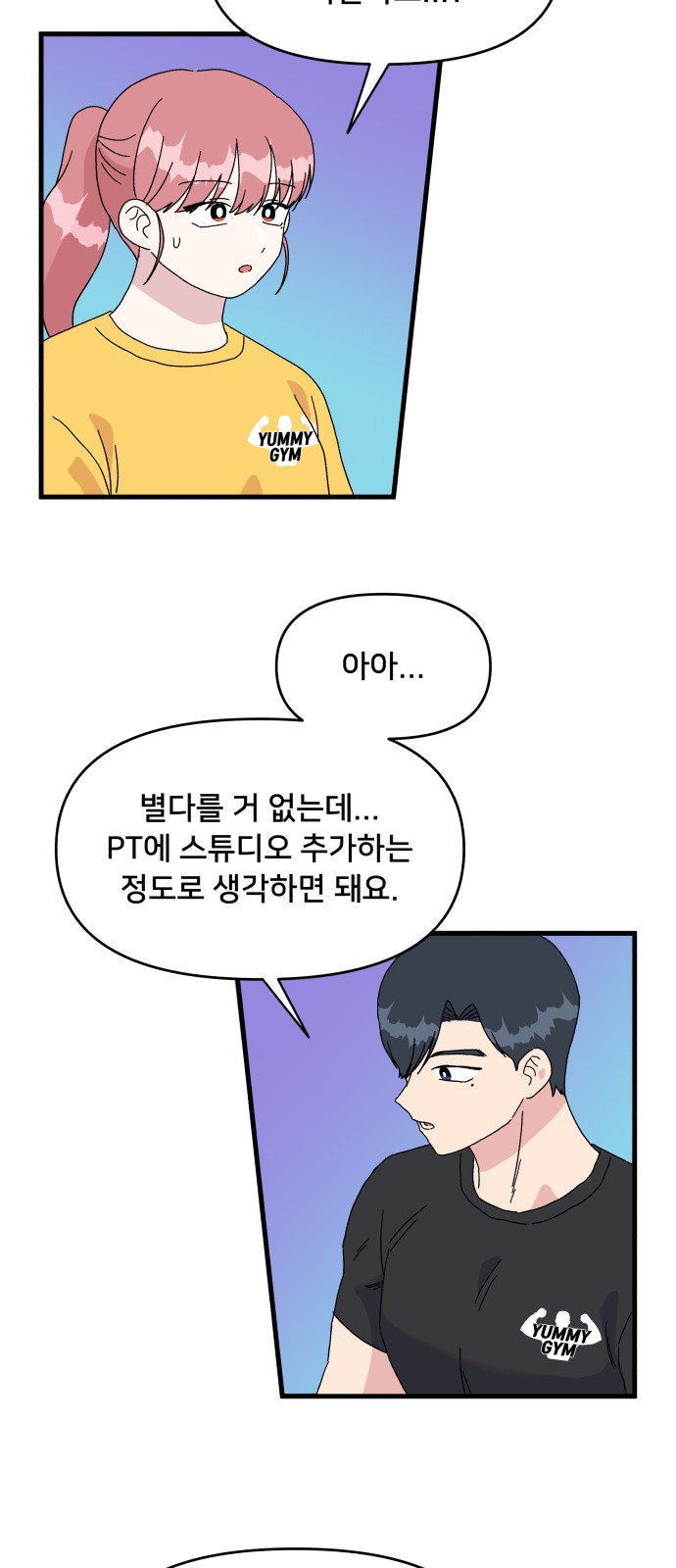 17 페이지