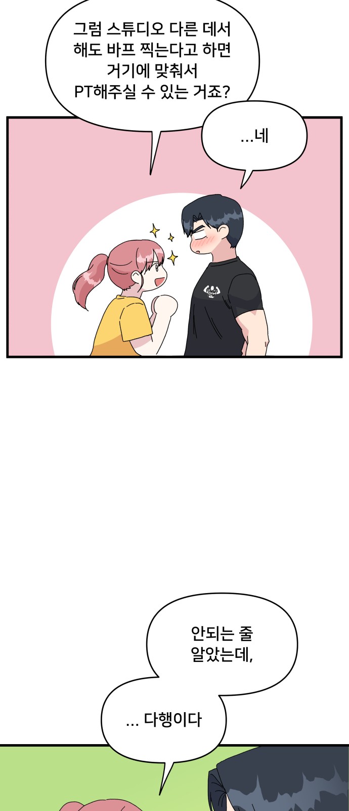 18 페이지