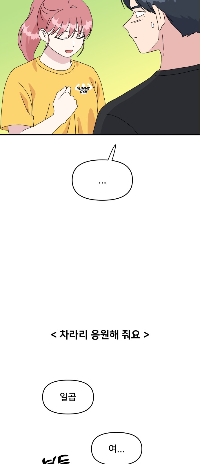 19 페이지