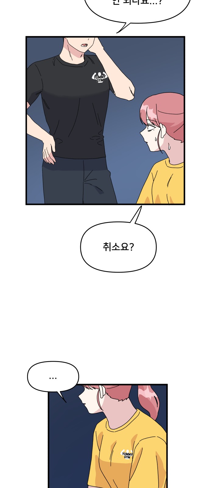 22 페이지