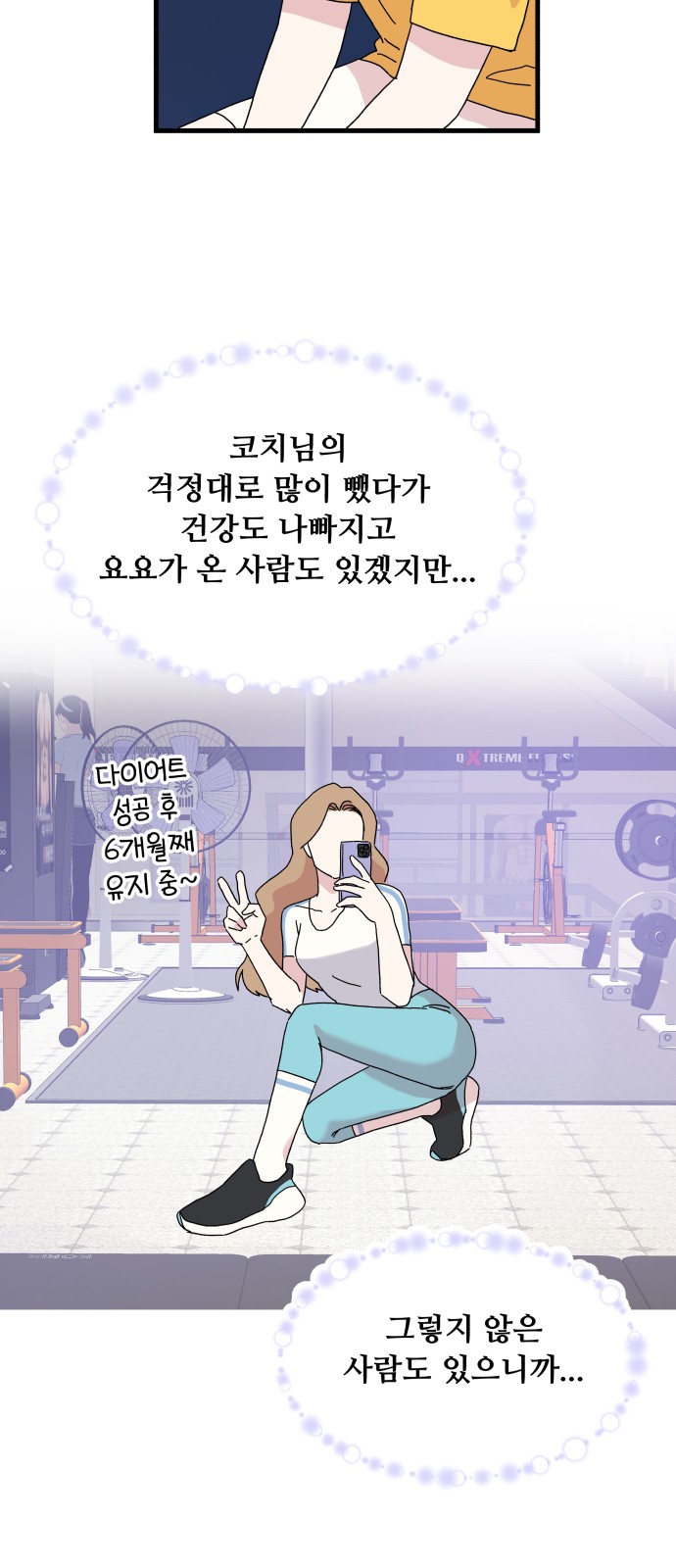 23 페이지