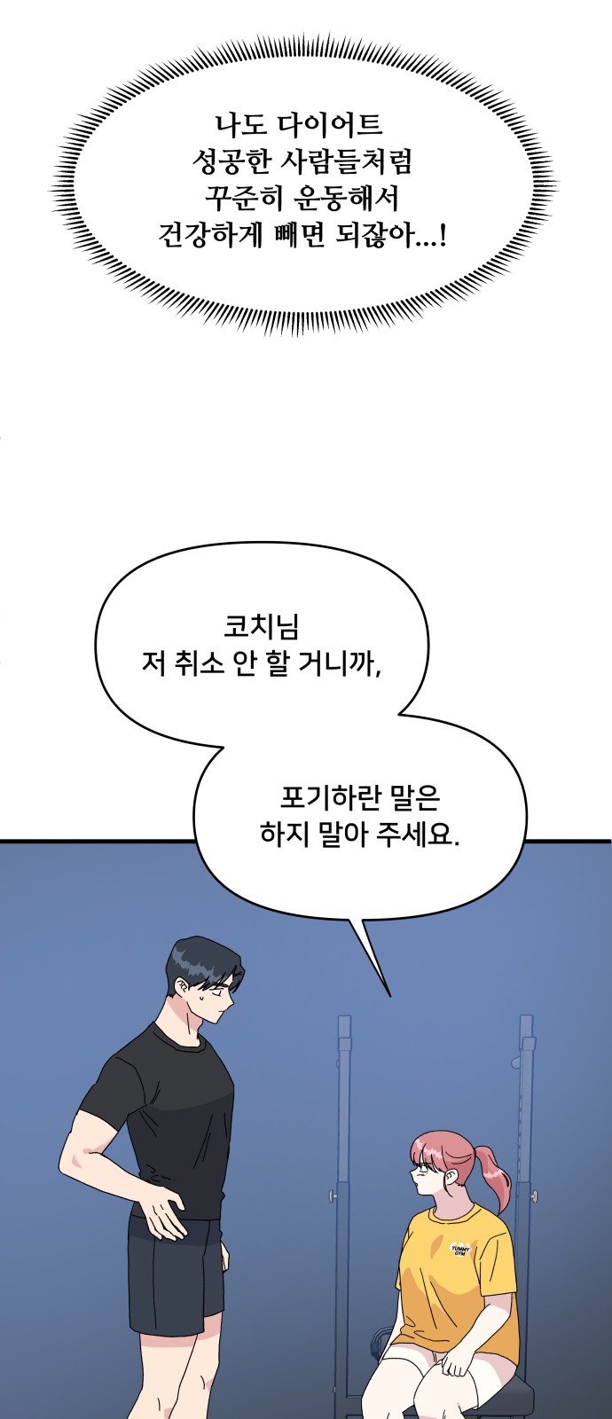 24 페이지