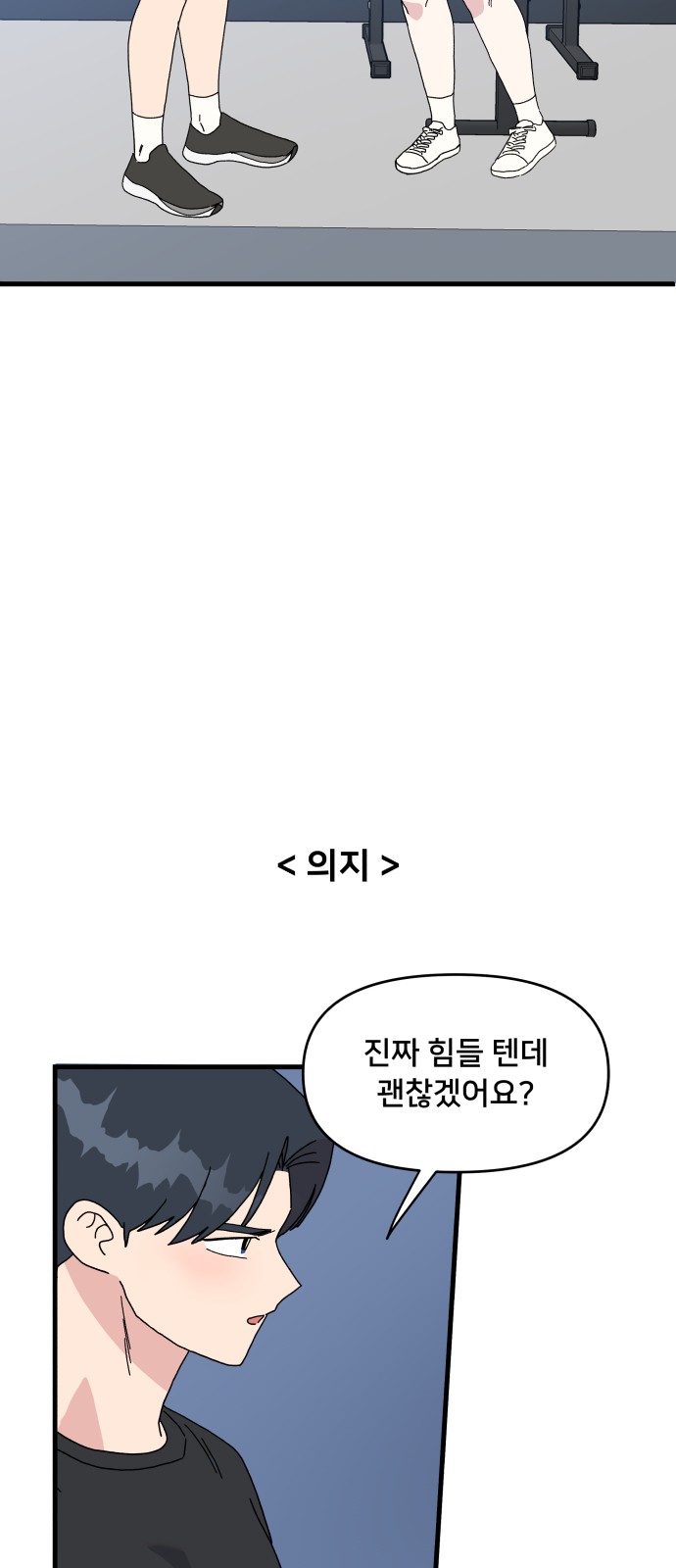 25 페이지