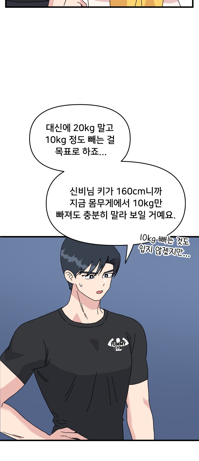 28 페이지