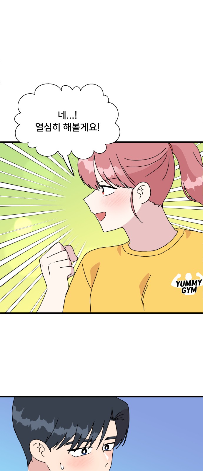 29 페이지