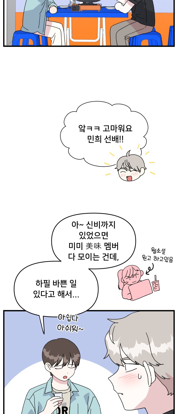 32 페이지