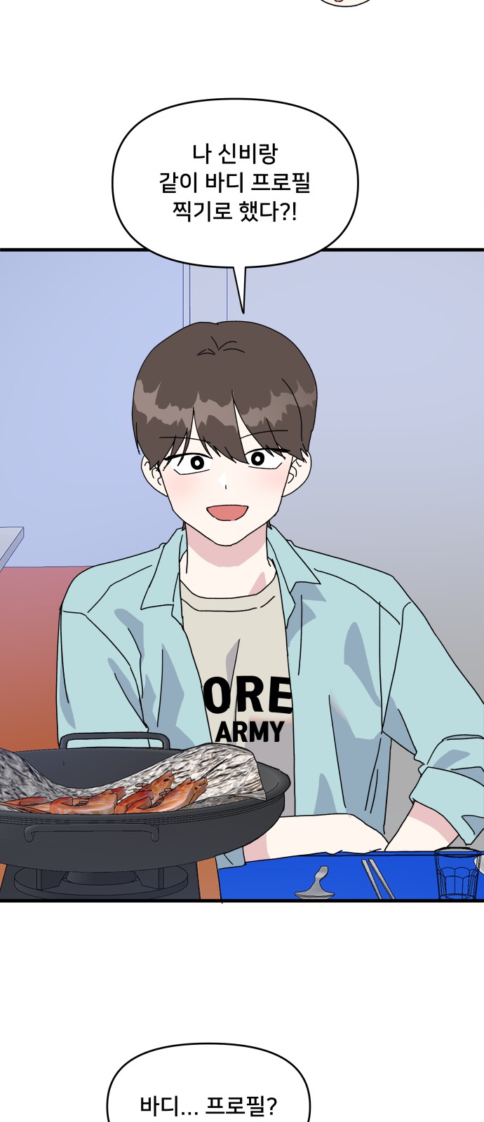 34 페이지