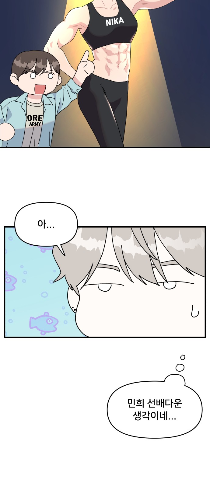 42 페이지