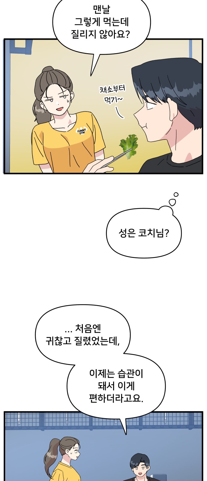 46 페이지