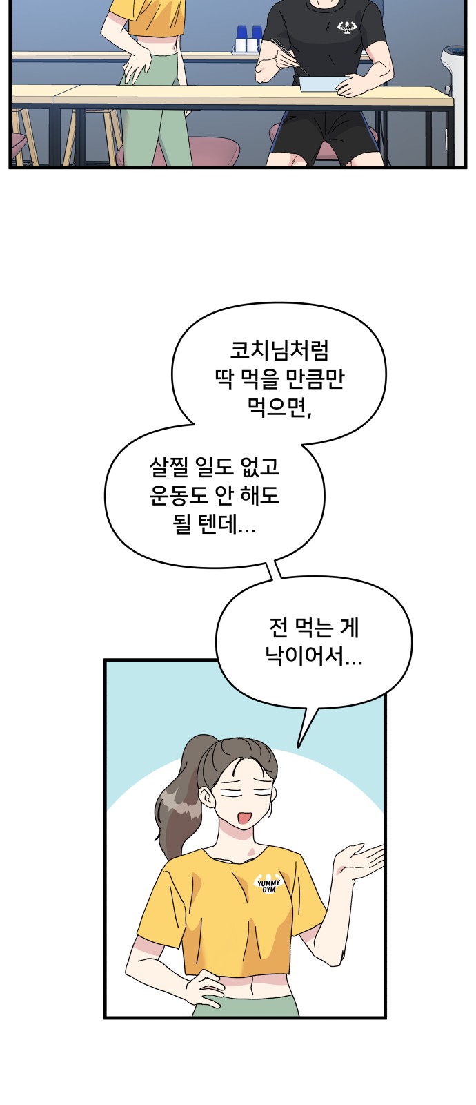 47 페이지