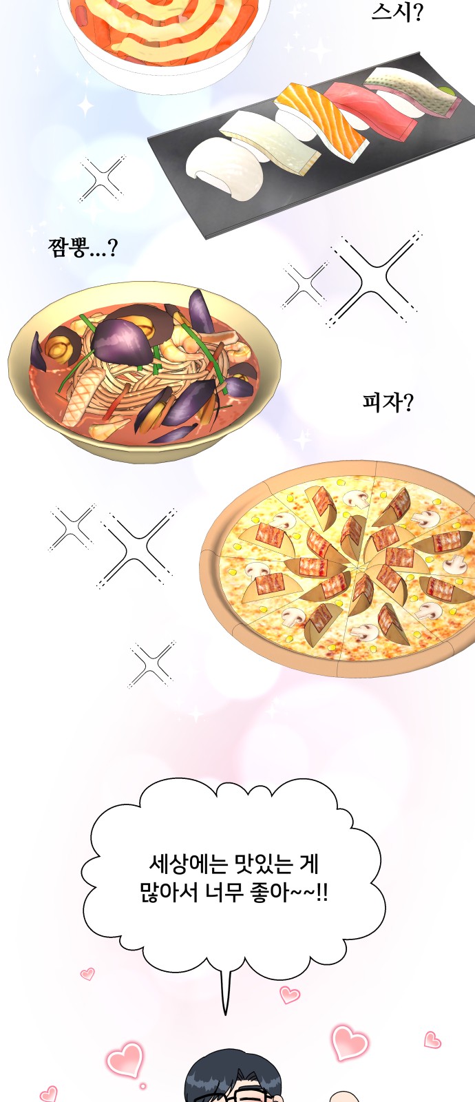 52 페이지