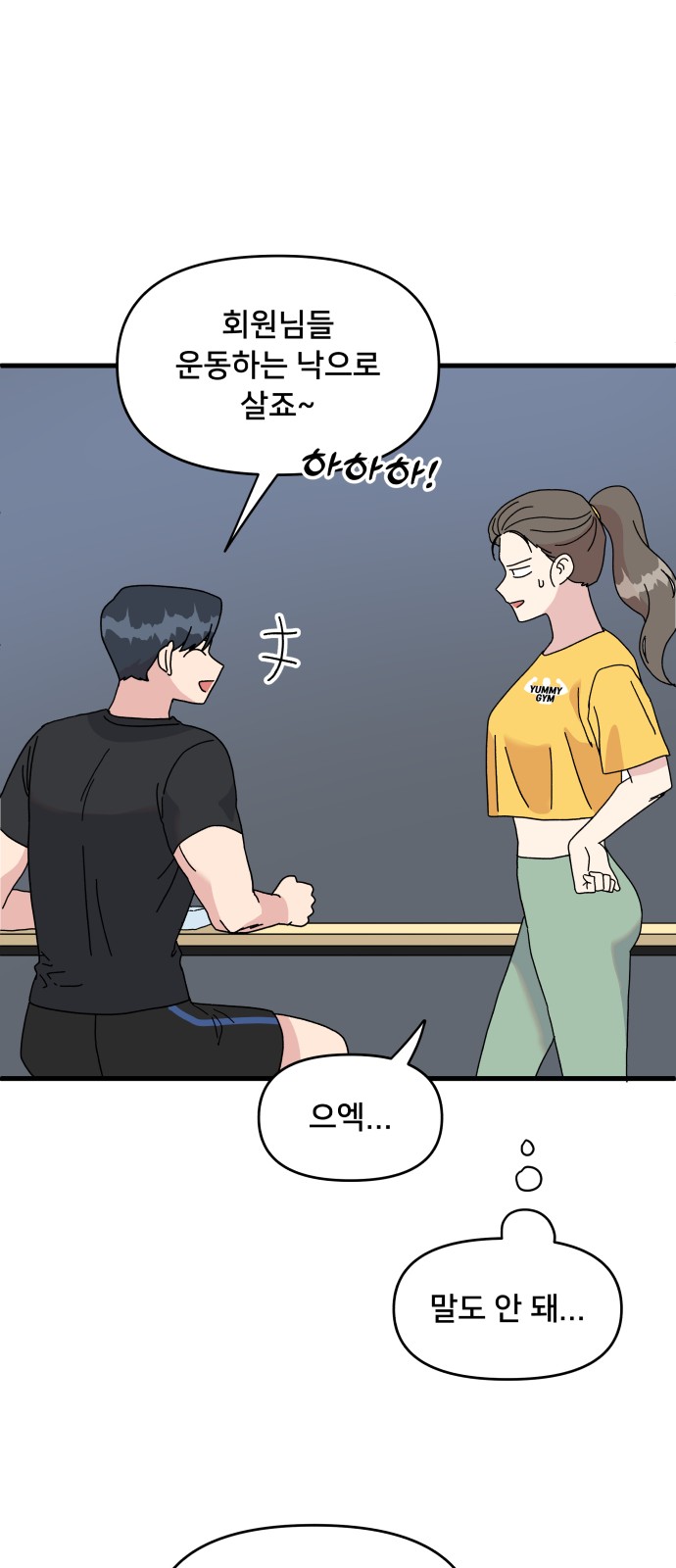 58 페이지