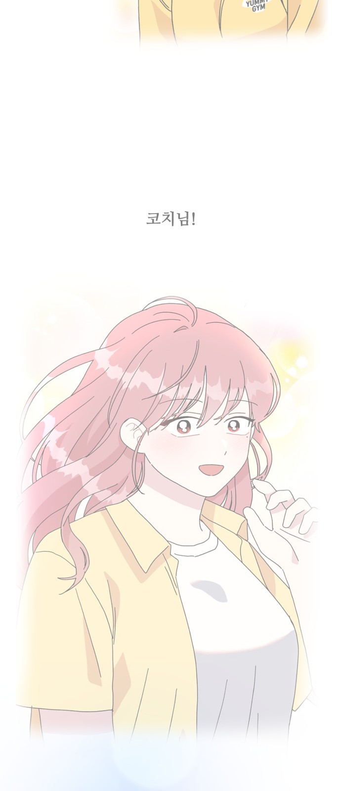 66 페이지