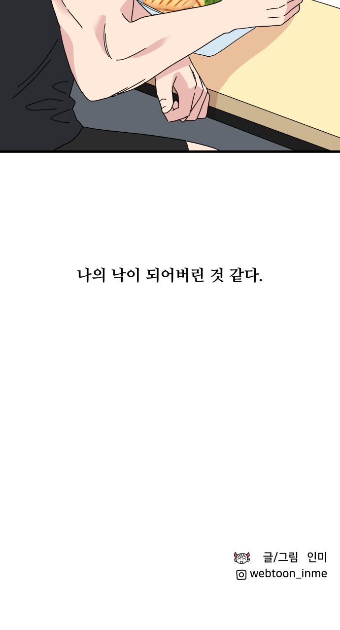 68 페이지