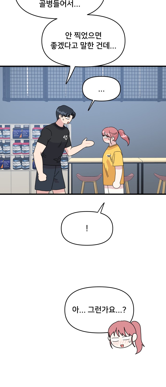 7 페이지