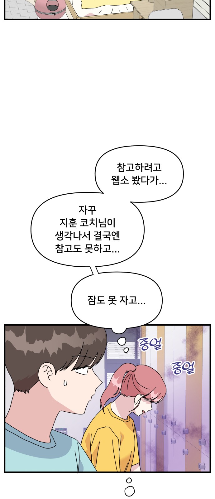 16 페이지