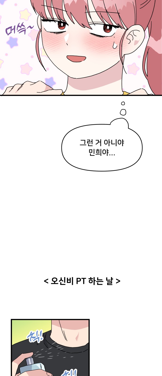 18 페이지