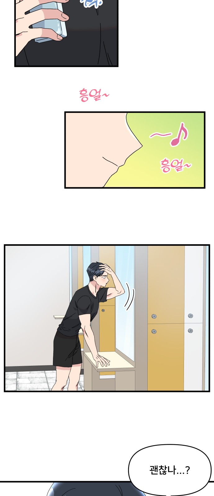 19 페이지