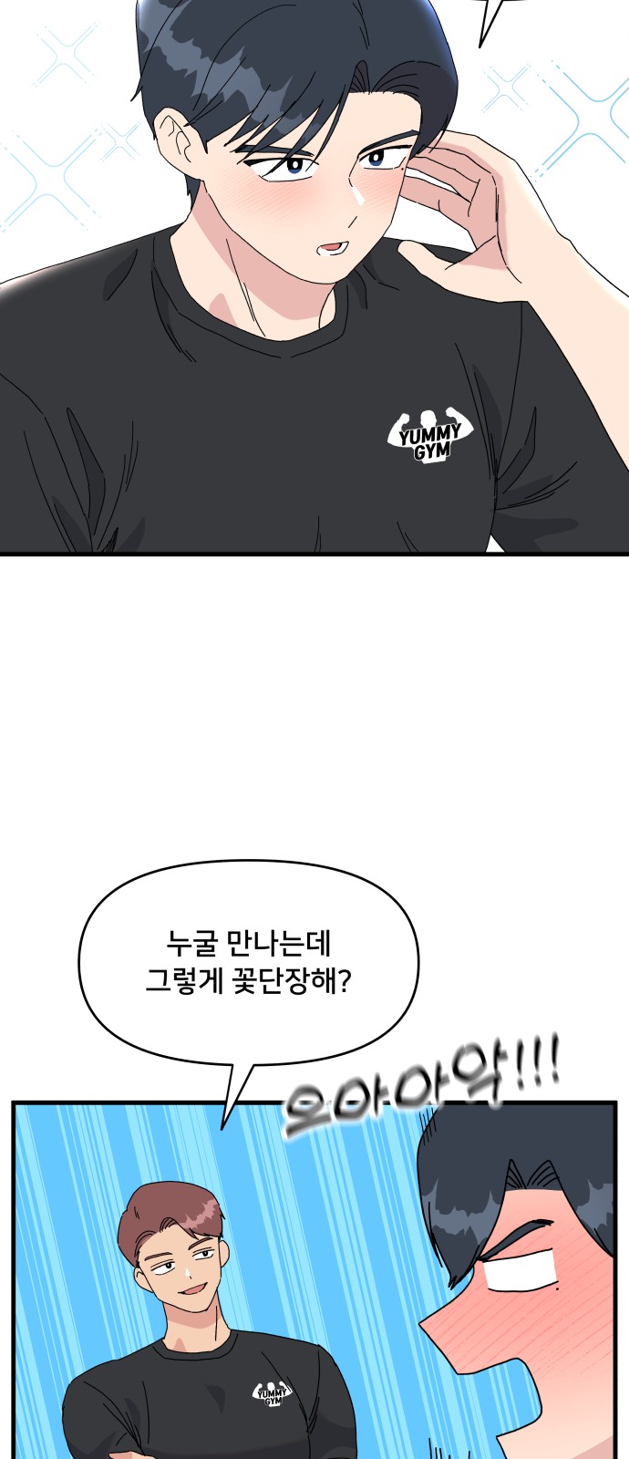 20 페이지