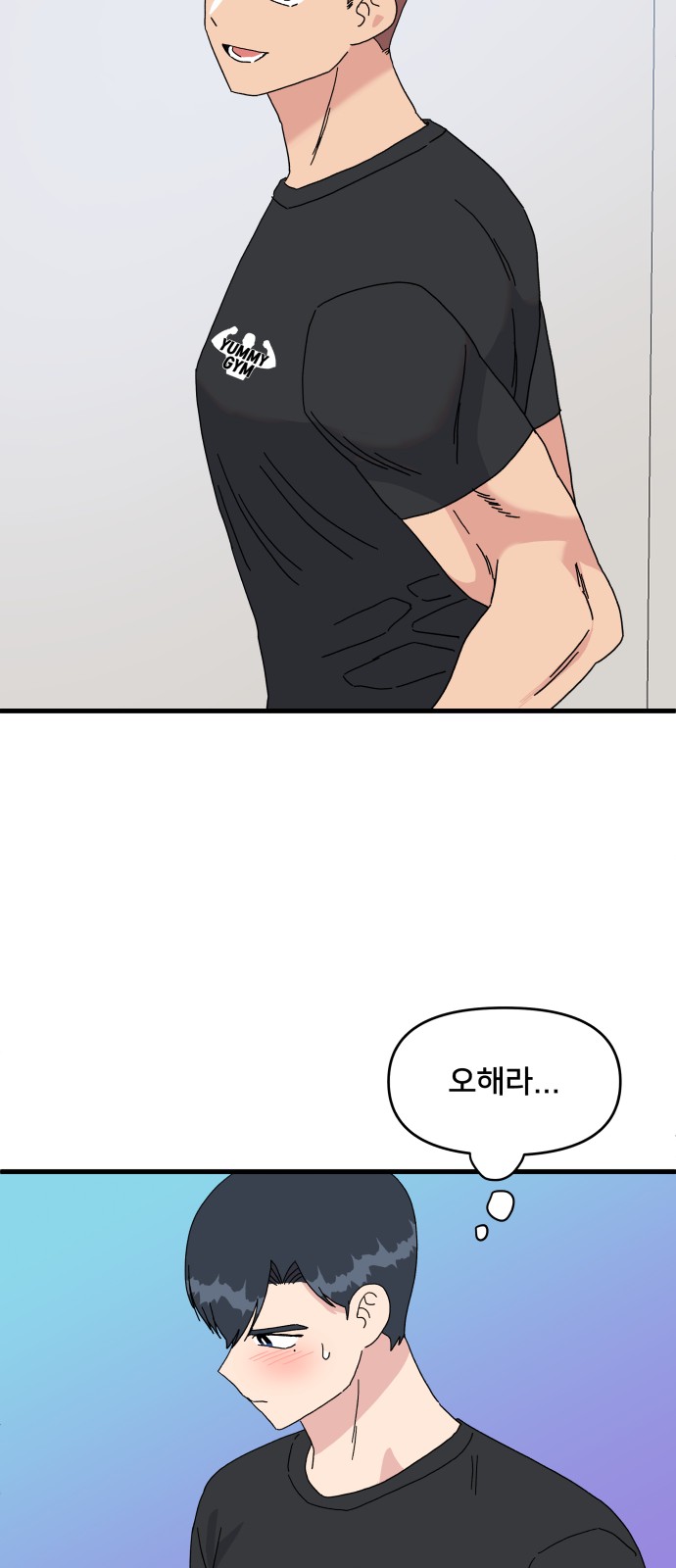 27 페이지