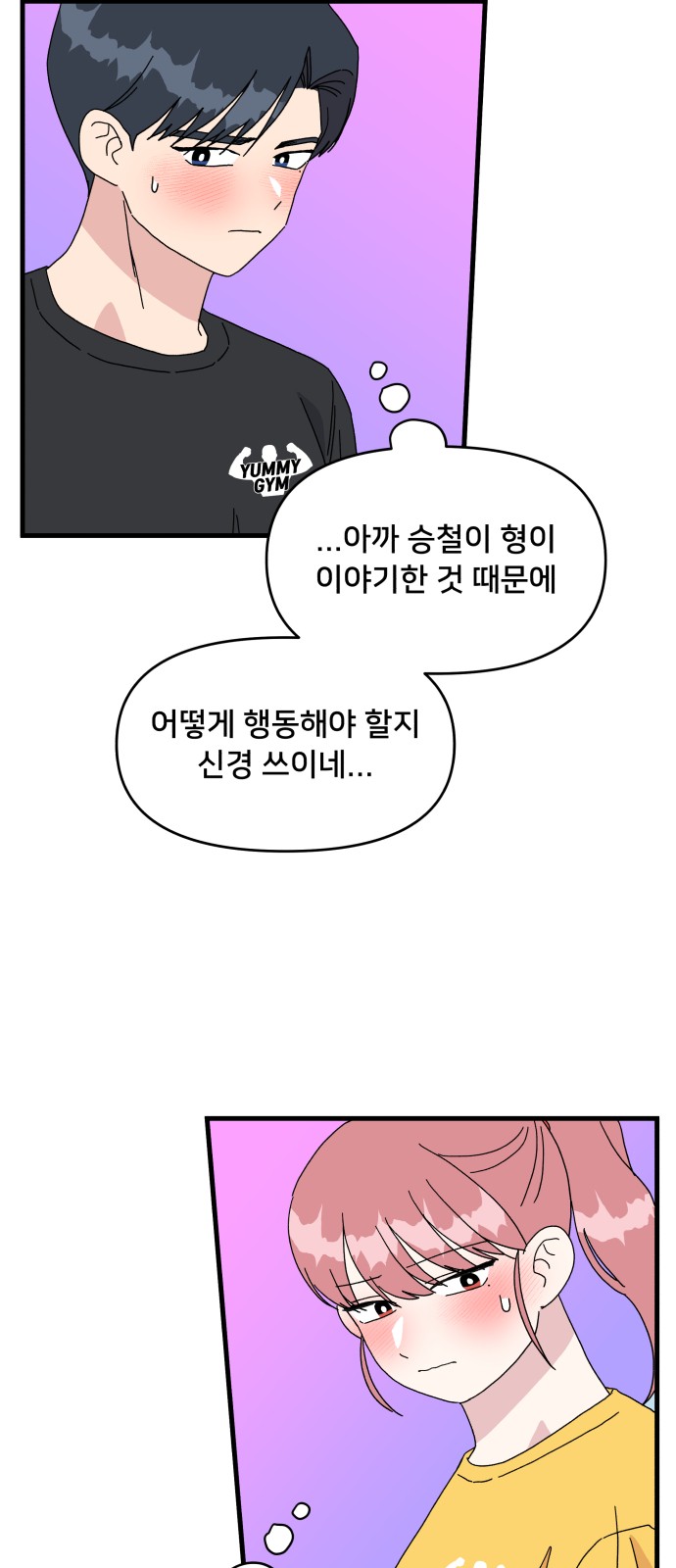 30 페이지