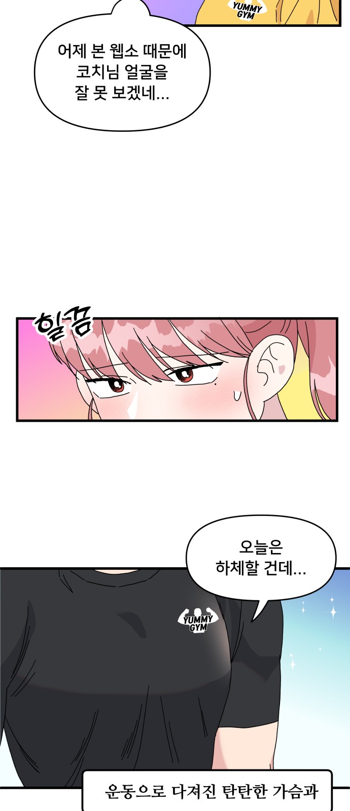 31 페이지