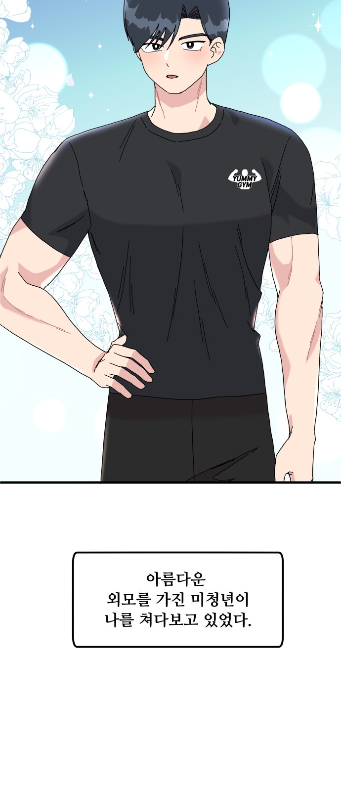 33 페이지