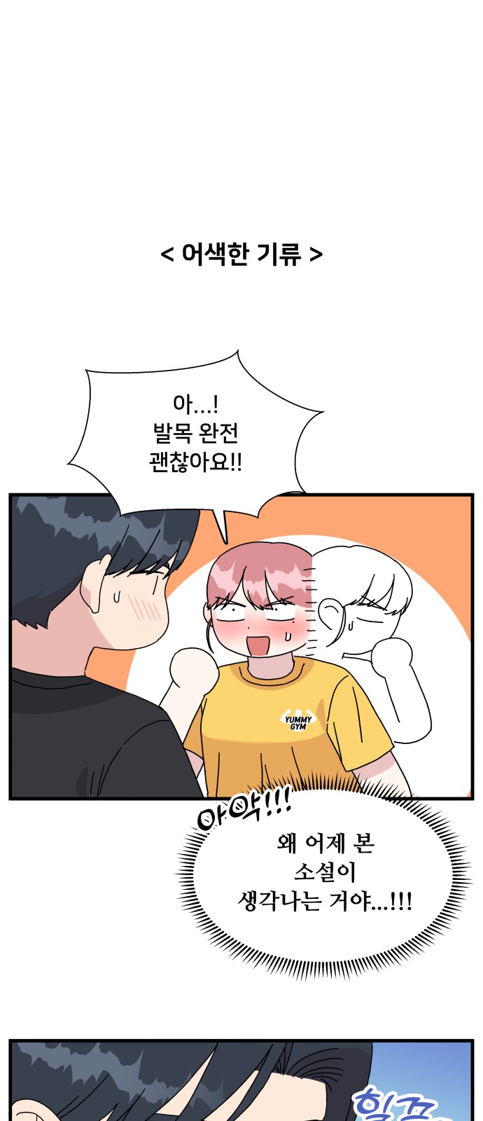 34 페이지