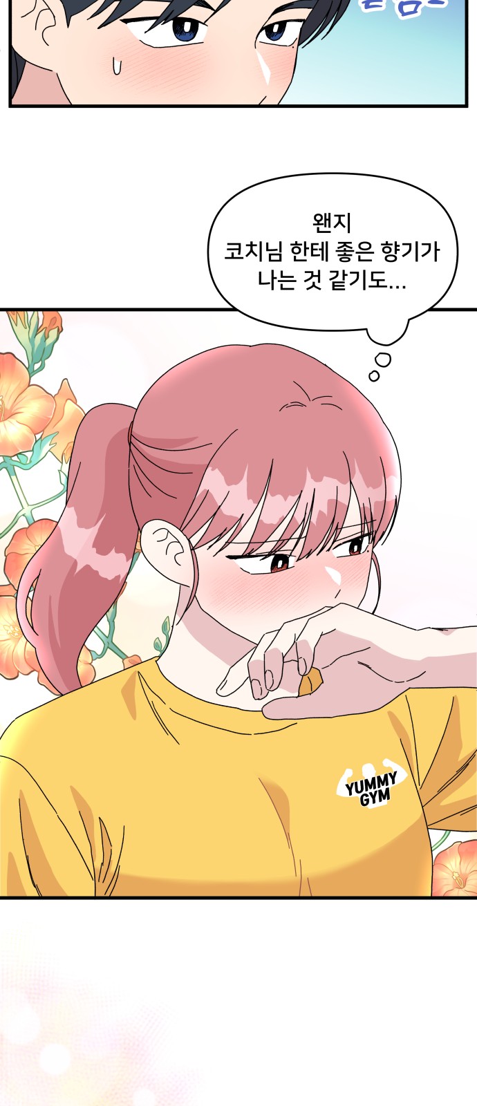 35 페이지