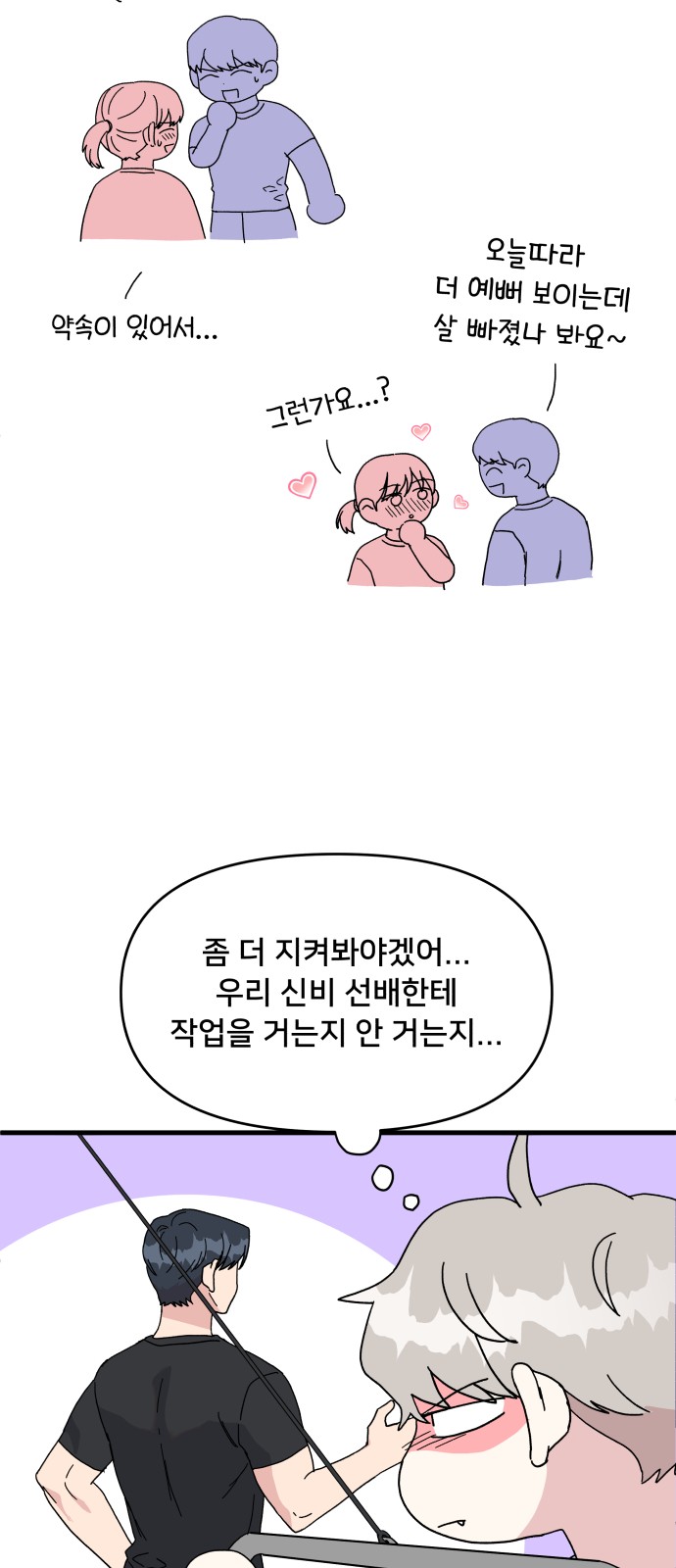 40 페이지
