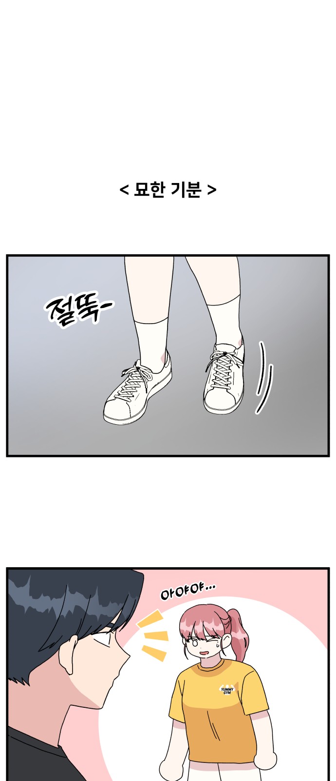 42 페이지