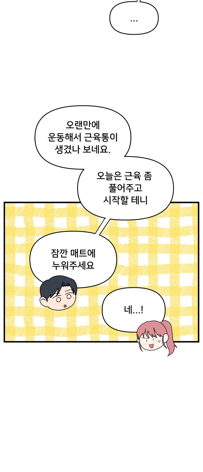 44 페이지