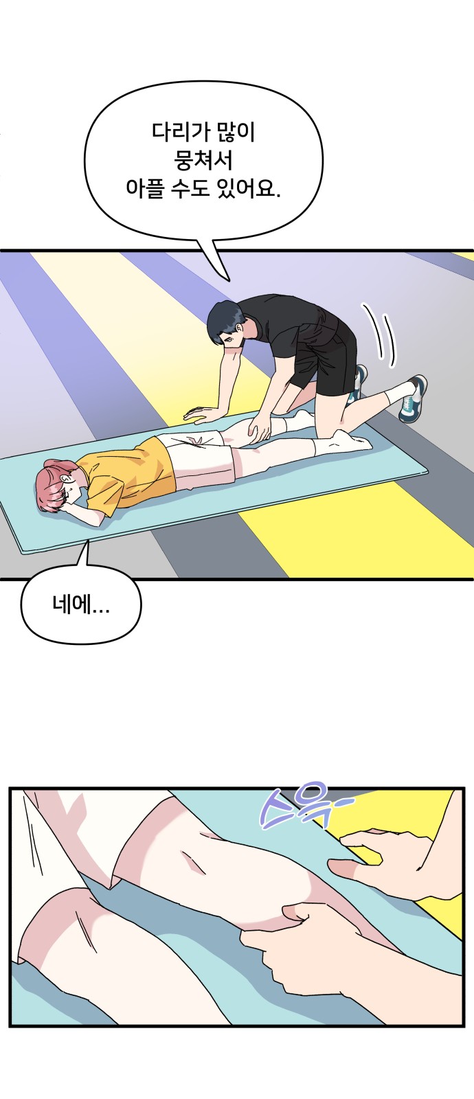 45 페이지