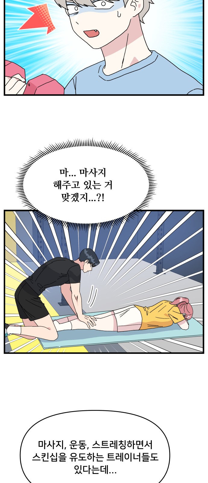 47 페이지