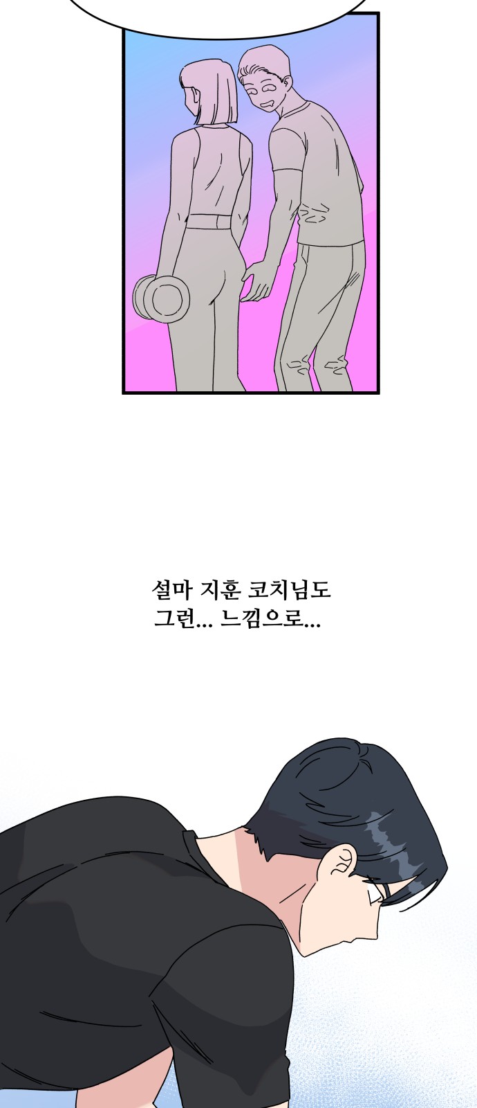 48 페이지