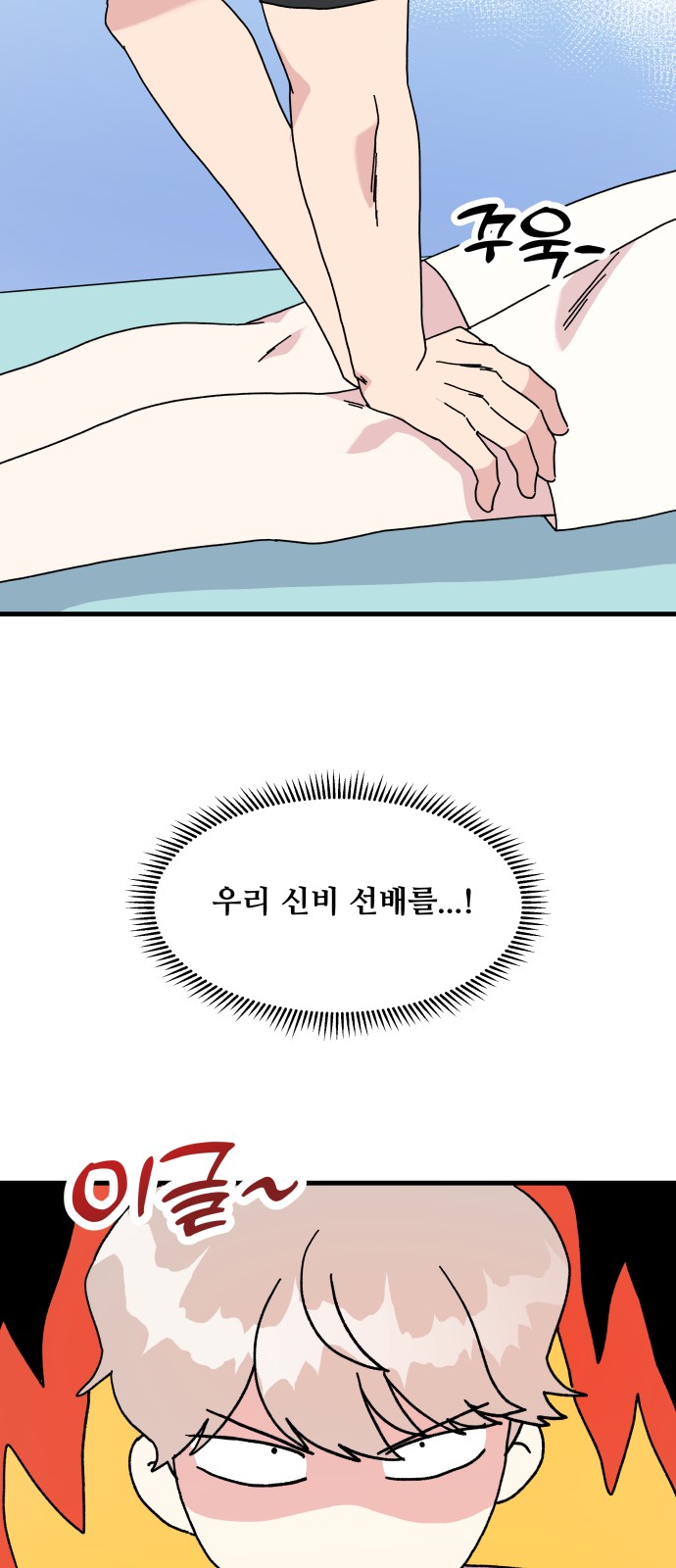49 페이지