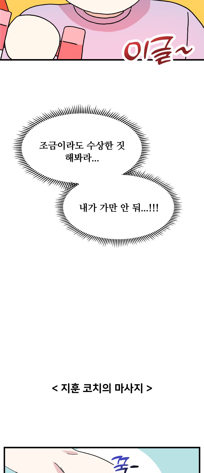 50 페이지