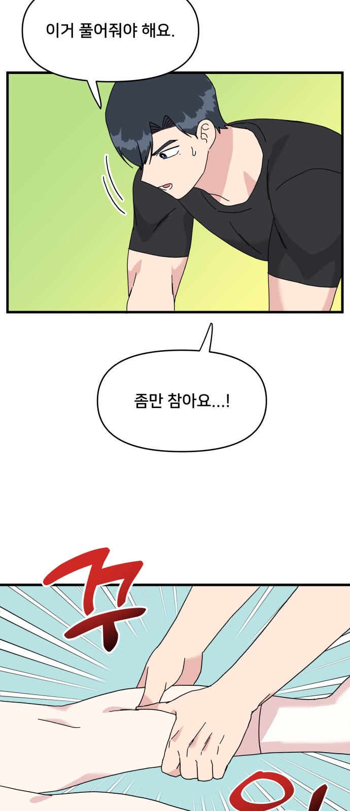 52 페이지