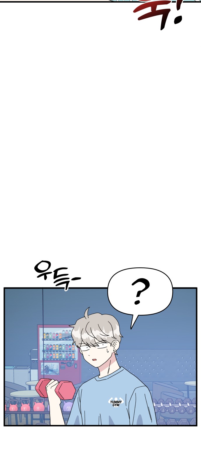 53 페이지