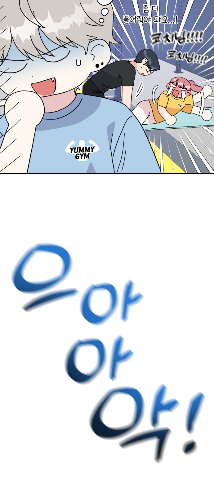 55 페이지