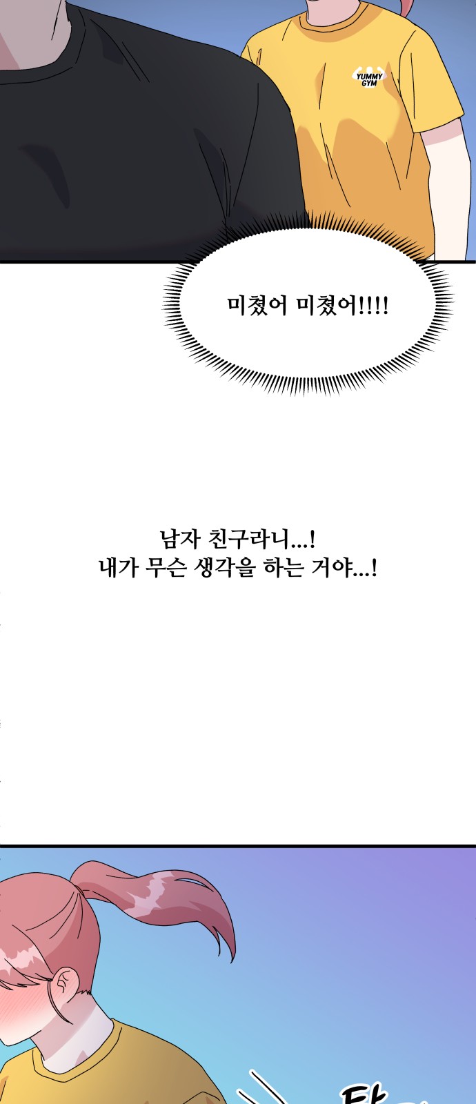 10 페이지